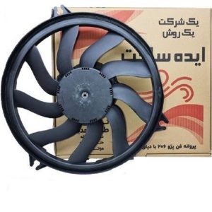 پروانه فن توربو پژو ۲۰۶